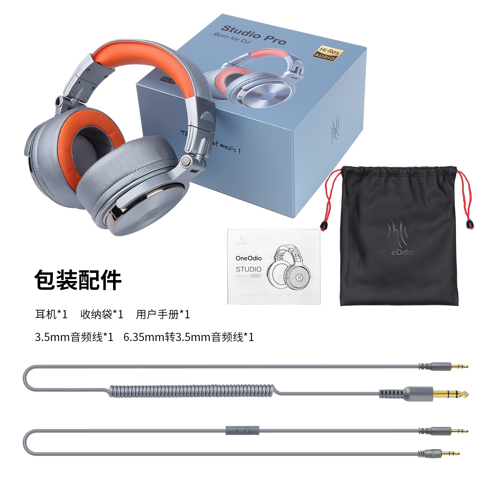 Casca OneOdio cu fir detasabil, tip over ear, utilizare profesionala, DJ, conectare prin Jack 3.5 mm | Jack 6.35 mm, difuzor 50 mm, impedanta 32 Ohm, gri, "Pro50-Deep-Grey" (timbru verde 0.8lei)