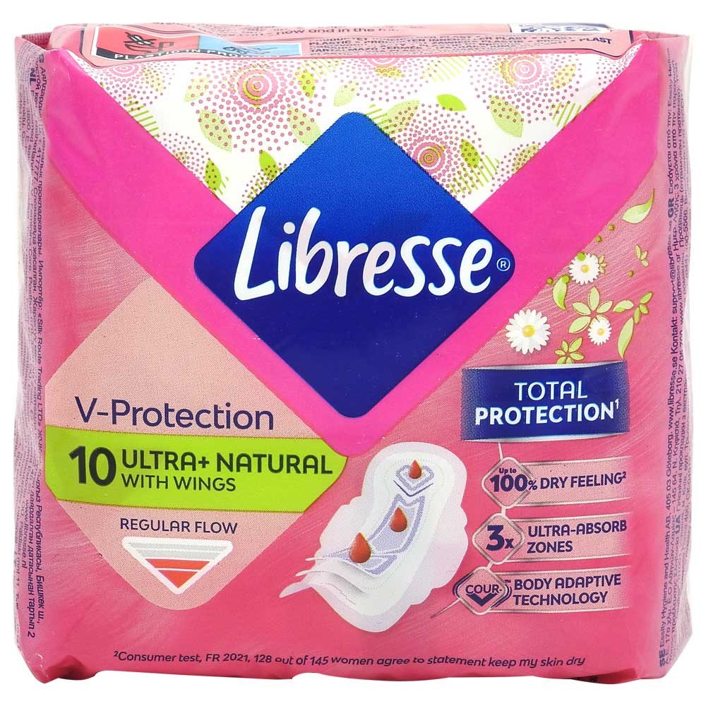 Absorbante, Libresse, 10 buc Normal Ultra Thin Deo Fresh Aloe Vera