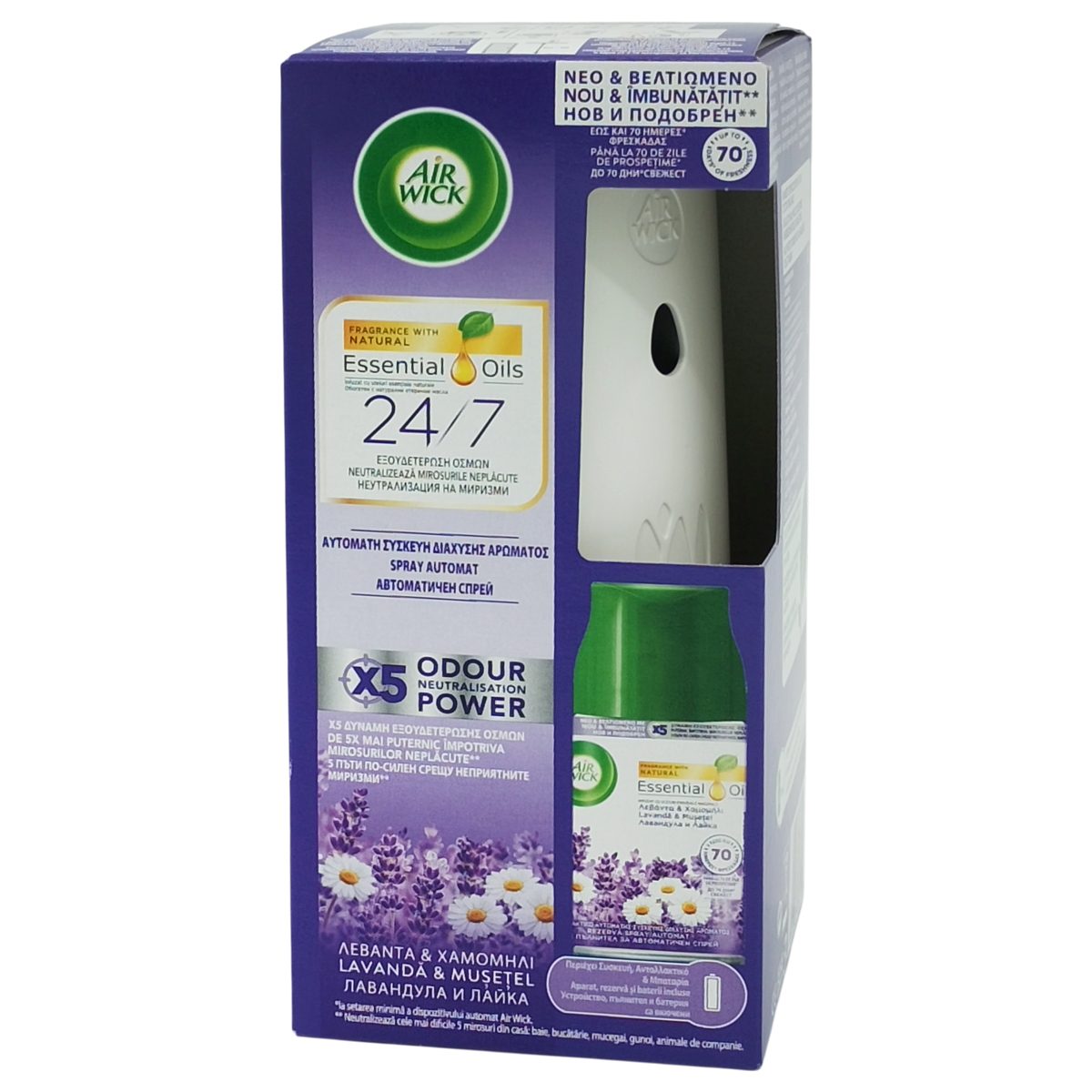 Odorizant, Airwick, Ap, Rez 250 ml Lavanda si Musetel