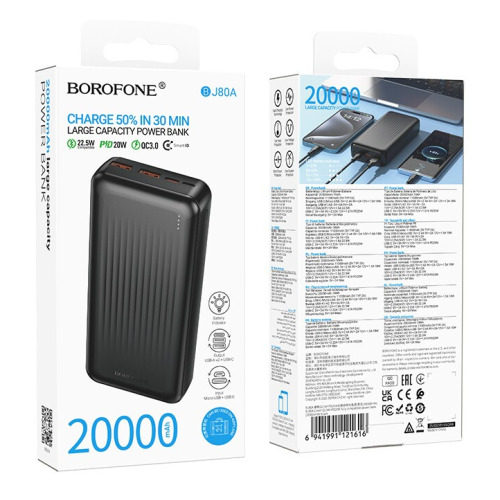 POWER BANK Borofone "BJ80A", 20000mAh, 22.5W, 2 x USB; 1 x USB Type-C, 1x microUSB total 5V/2A, negru "6941991121616"