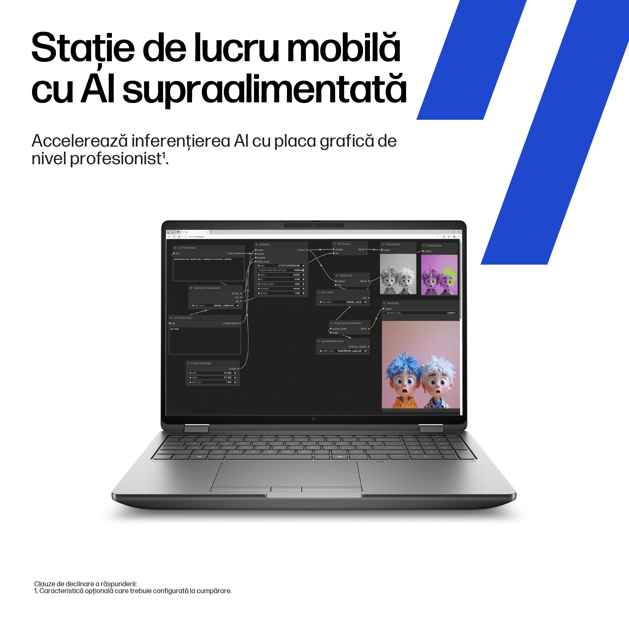 HP F16G1i U7-255HX 32 1T P2000 W11P 1yw "98L33ET"