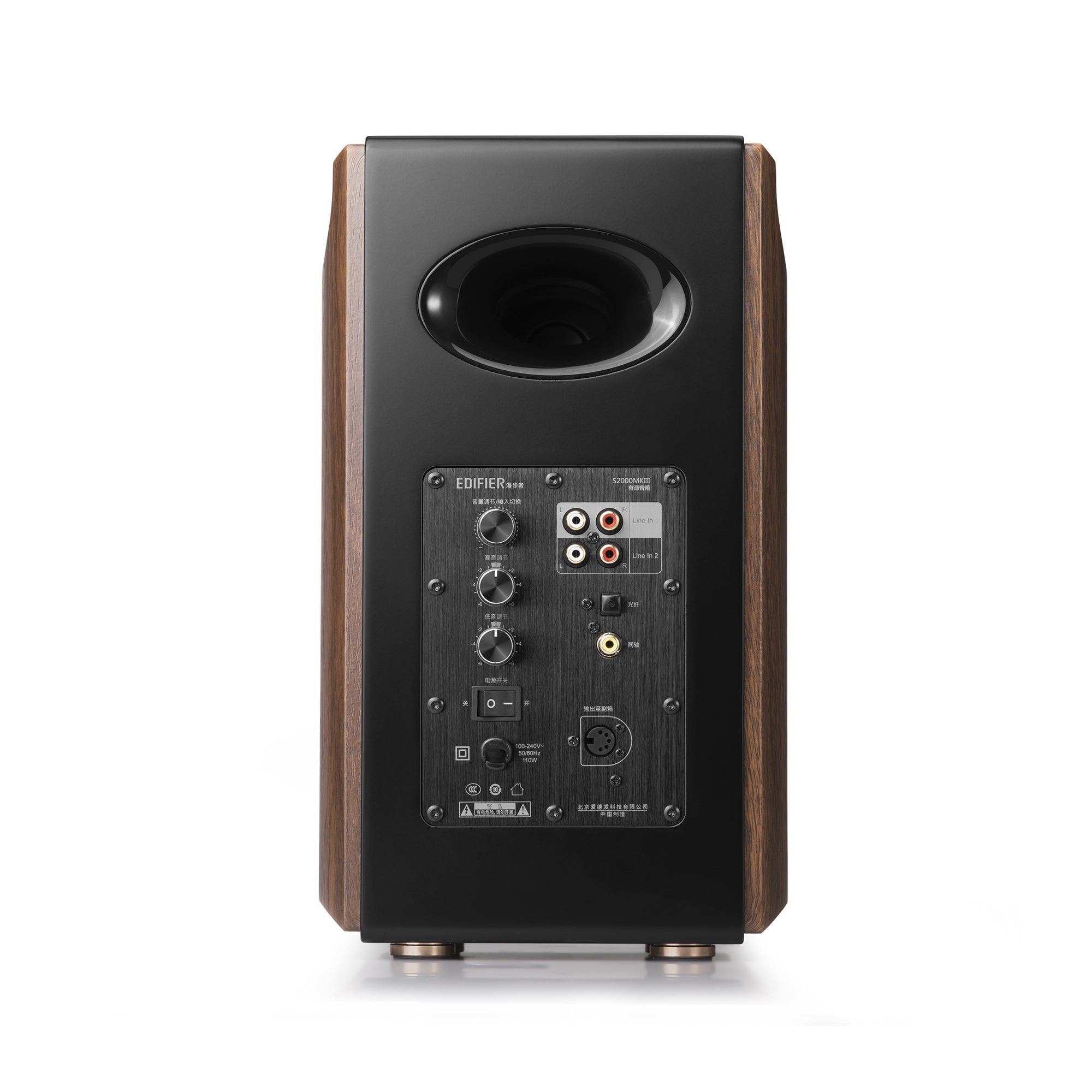 BOXE EDIFIER 2.0, RMS: 130W (2 x 15W, 1 x 50W, 1 x 50W), bluetooth, telecomanda wireless, volum, bass, treble, optical, coaxial, brown, "S2000MKIII"