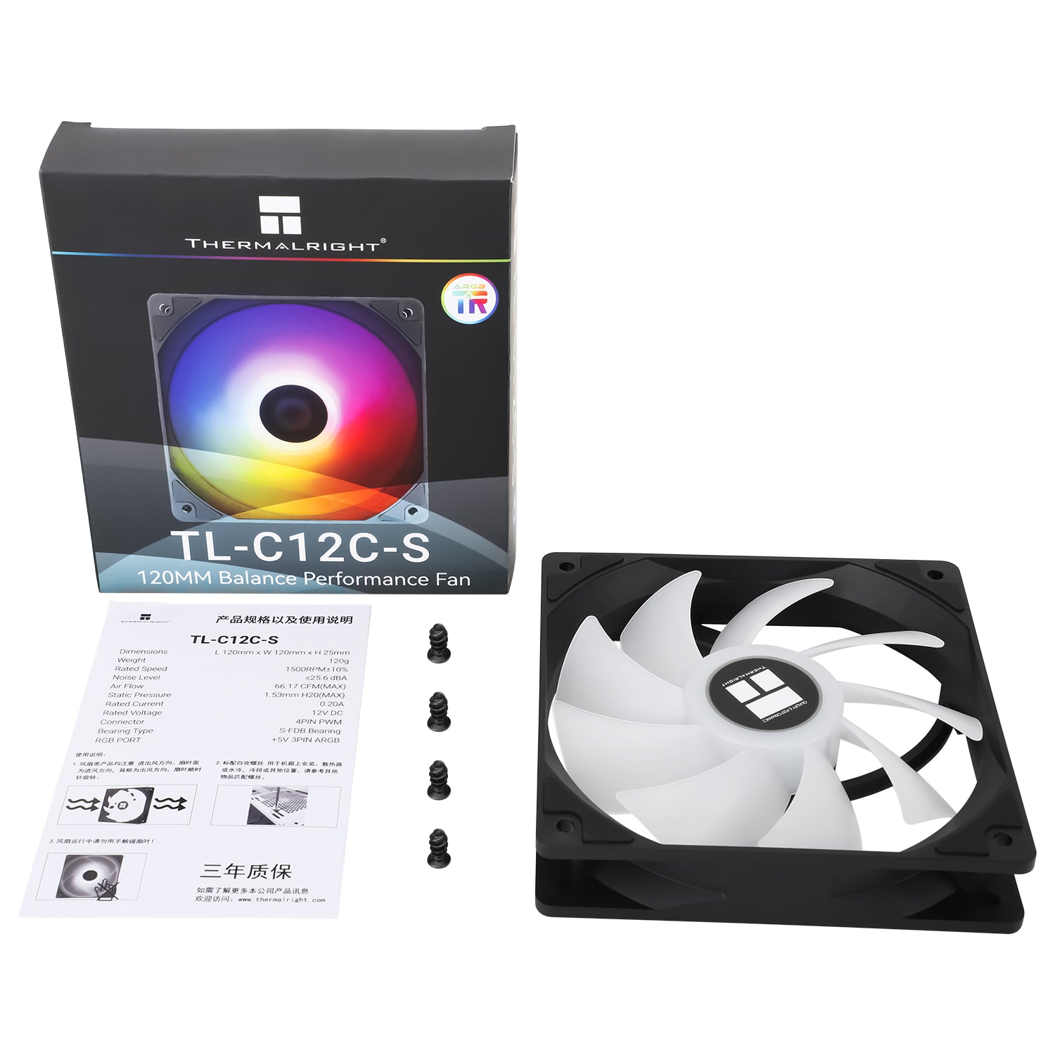 Ventilator Thermalright, 120mm, 1550 rpm, S-FDB Bearing, 66,17 cfm, LED ARGB, 4pin PWM, negru, "TL-C12C-S"