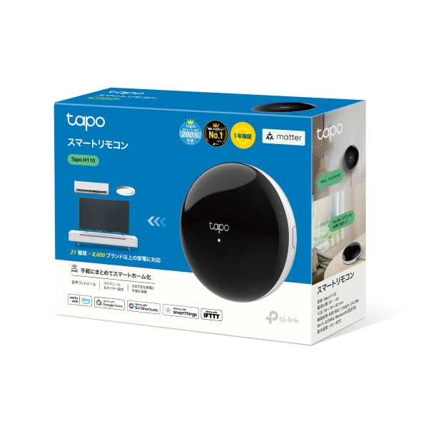 TELECOMANDA smart TP-Link, infrarosu, compatibila Matter, necesar pentru senzorii Tapo, "Tapo H110"