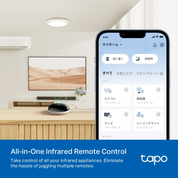 TELECOMANDA smart TP-Link, infrarosu, compatibila Matter, necesar pentru senzorii Tapo, "Tapo H110"