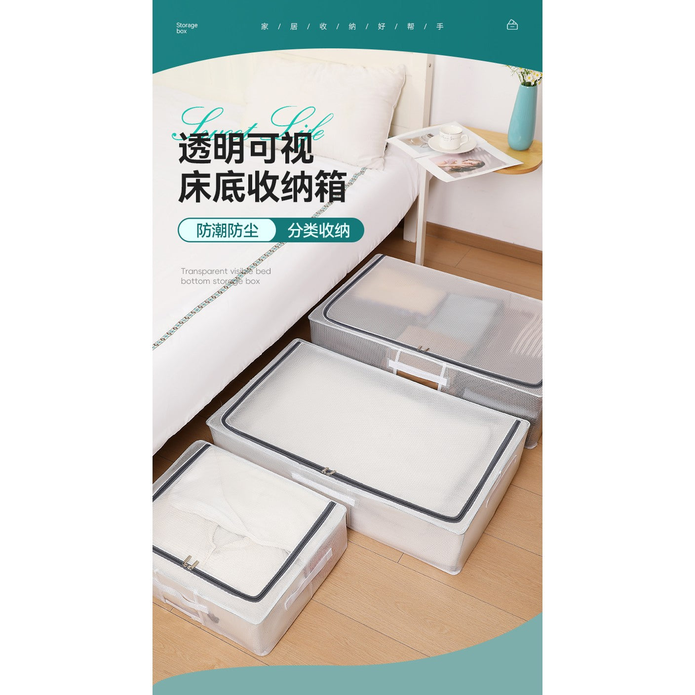 Cutie de Depozitare pentru Pantofi, 60x30x21 cm, din Plasa PVC Impermeabila si Cadru de Otel, Pliabila, Fermoar Bidirectional, Transparenta