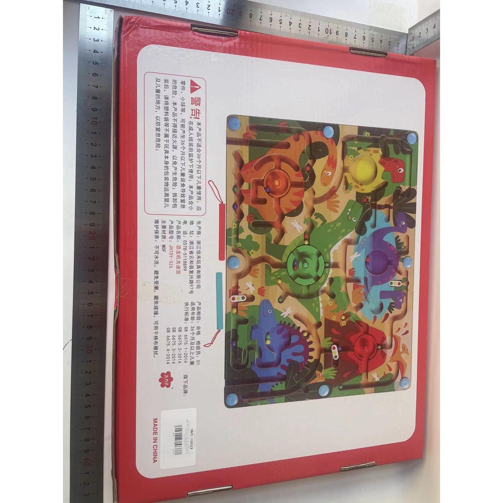Joc Montessori de Sortare Culori, Creion Magnetic, Tip Labirint Ilustrat, din Lemn, Model Dinozauri, 39x29x1.5 cm