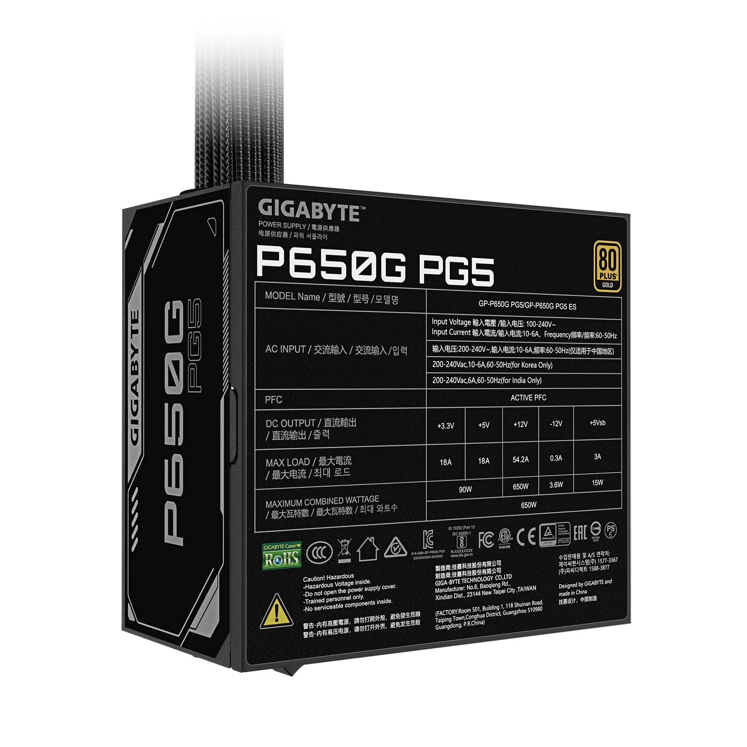 Sursa GIGABYTE GP-P650G PG5, 650W, 80 PLUS Gold, ATX 3.1, PCIe Gen 5.1, Negru "GP-P650G PG5"