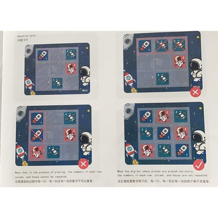 Joc educativ Sudoku cu tablita magnetica, 35 de piese, cartonase spatiu, Albastru