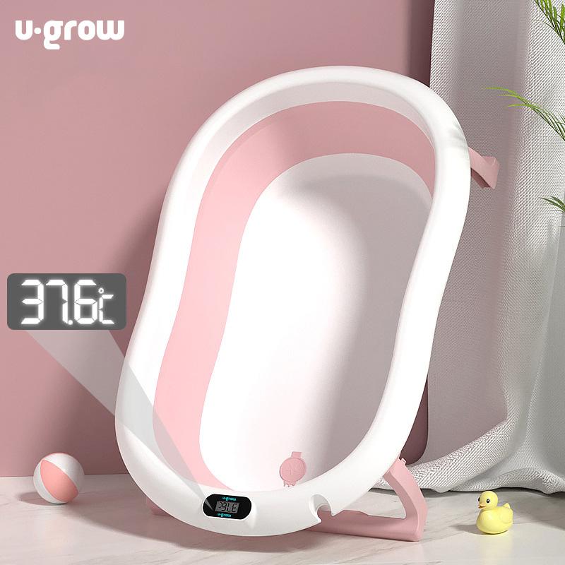 Cadita cu termo incorporat, roz, U-Grow