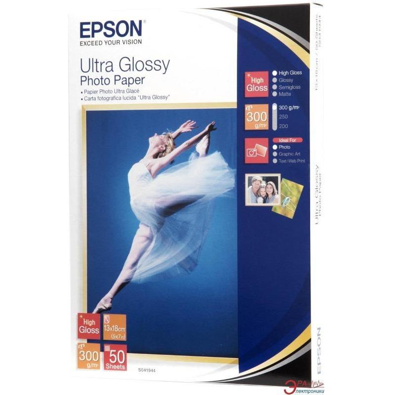 Epson S041944 13x18 Glossy Photo Paper (Hartie foto Epson S041944)