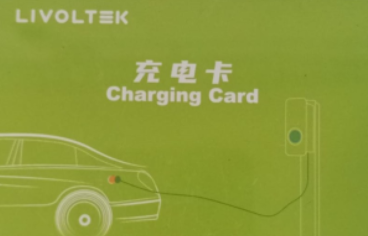 Livoltek Ev Charger Rfid (livoltek Ev Charger Rfid Card)