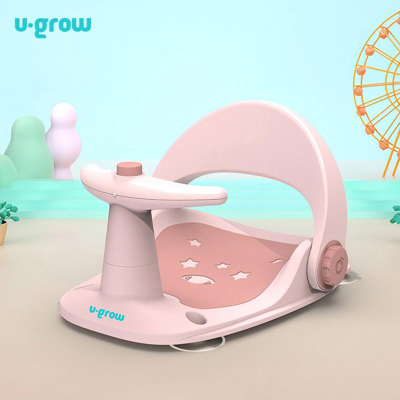 Scaun de baie bebe reglabil,roz, U-Grow