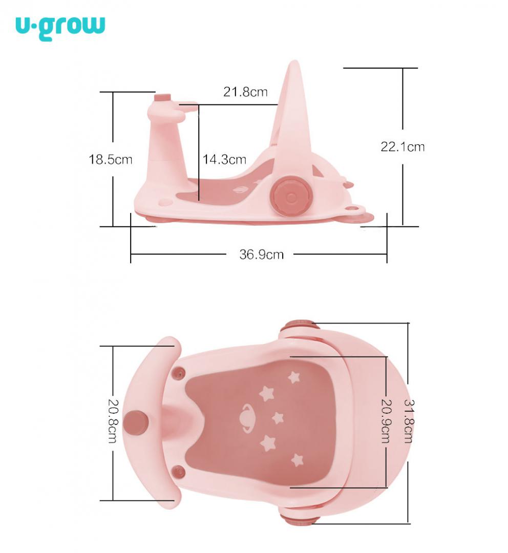 Scaun de baie bebe reglabil,roz, U-Grow